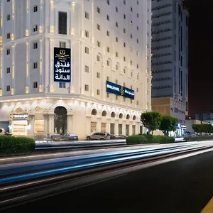 Hotel سنود الدانة Snood Al Dana, La Mecque
