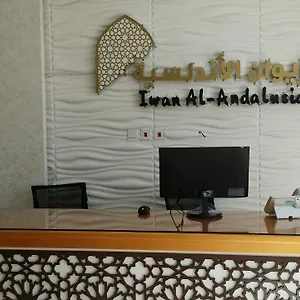 https://apt-iwan-alandalusia-al-ajaweed.hotelsinjeddah.net