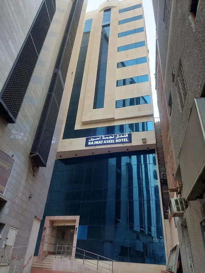 فندق نجمة أسيل مكة